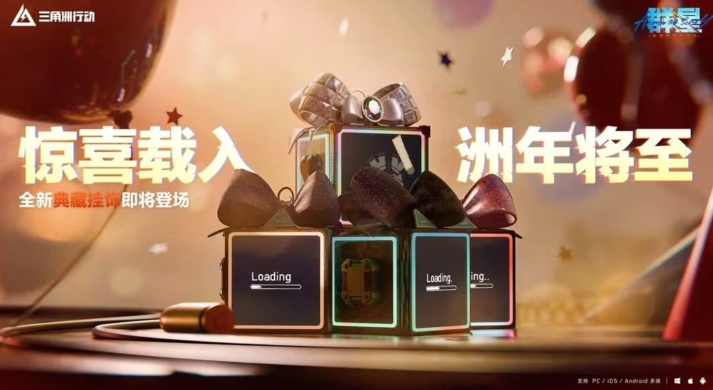 三角洲行动s11赛季前瞻口令码一览