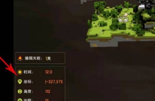 迷你世界怎么找到空岛神殿坐标是多少2026