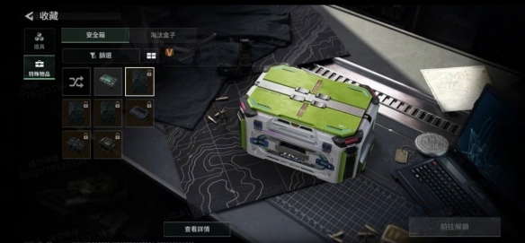 三角洲行动s11赛季3*3安全箱外观一览