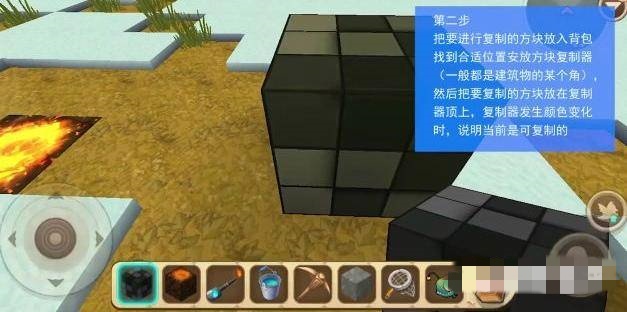 迷你世界方块复制器怎么用2026版