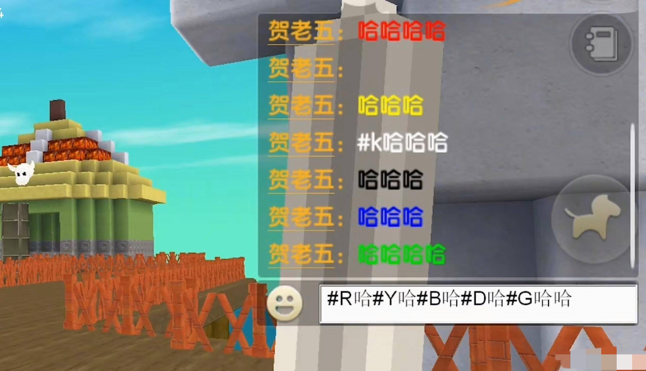 迷你世界里面怎么让字变彩色2026