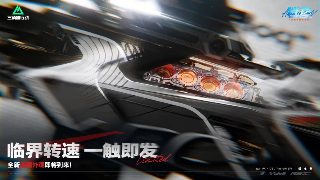 三角洲行动s11砖皮是什么枪