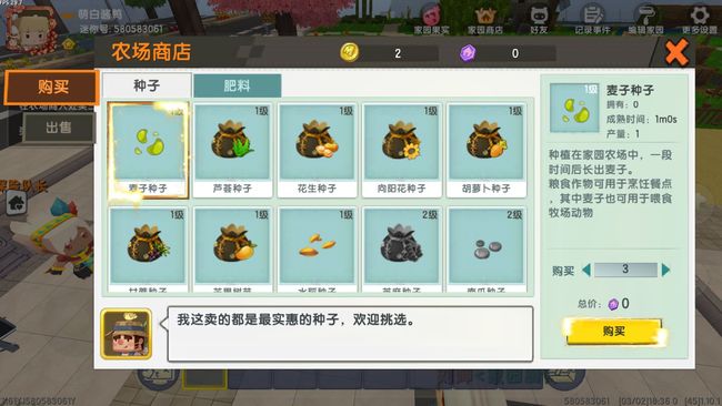 迷你世界我的家园怎么玩2026