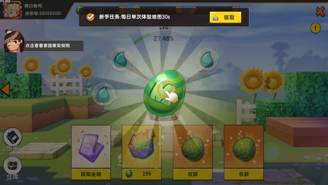 迷你世界我的家园怎么玩2026