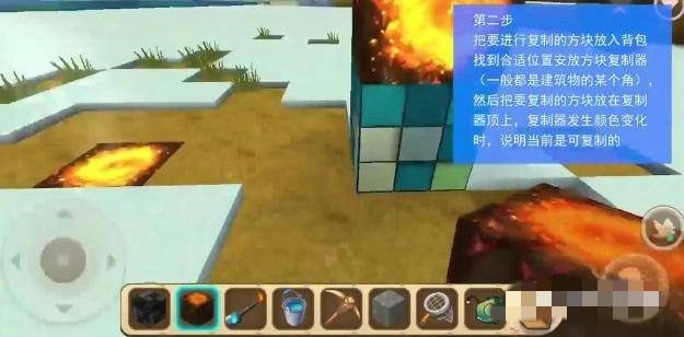 迷你世界方块复制器怎么用2026版