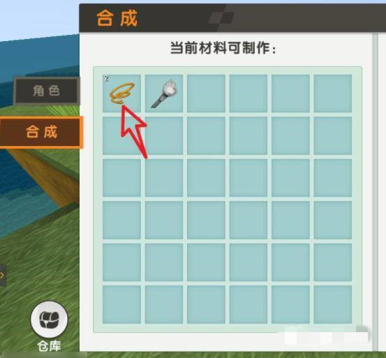 迷你世界绳子怎么做2026