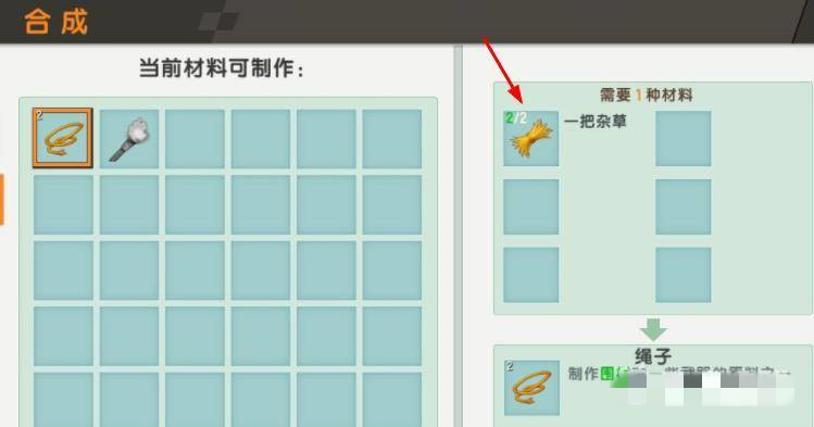 迷你世界绳子怎么做2026