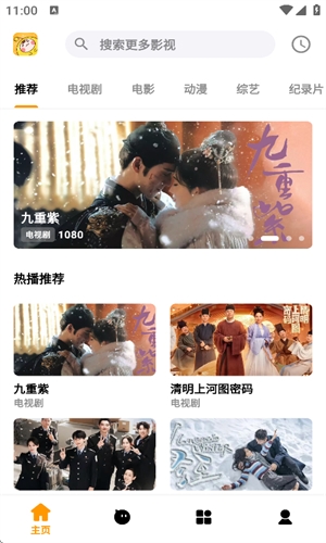 哐哐追剧app官方下载 第1张截图