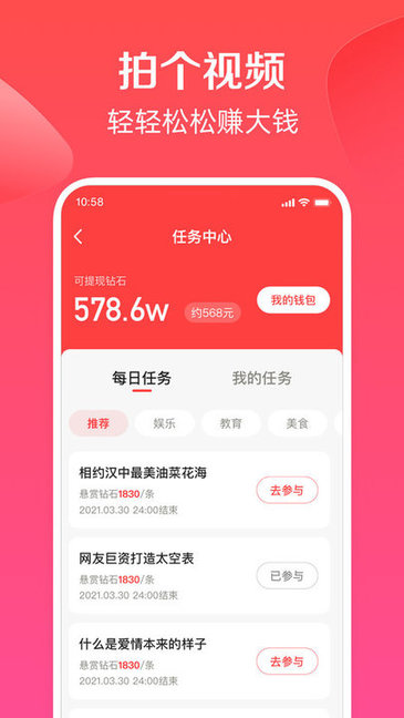 度小视官方版 第1张截图