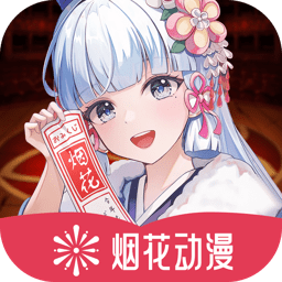 樱花动漫下载正版下载2024