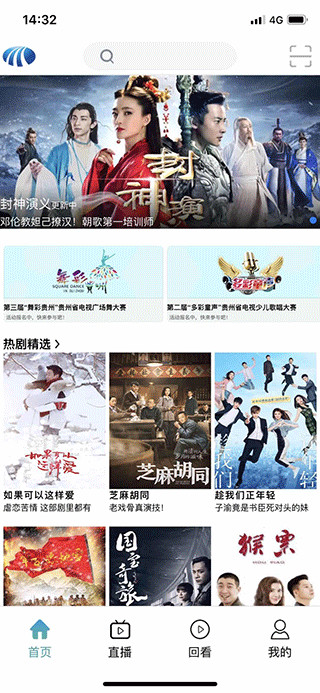 乐播播app 第1张截图