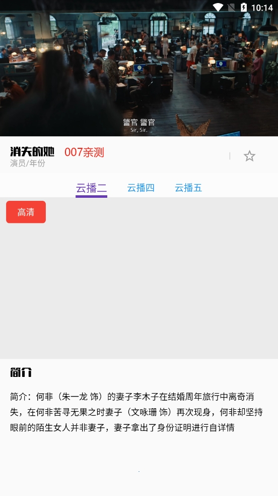 蛋播星球app官网下载 第1张截图
