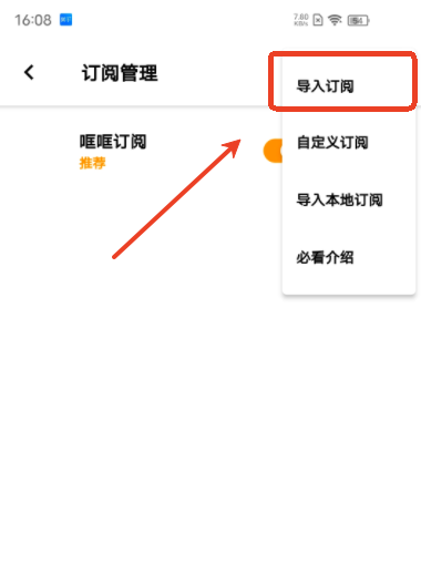 哐哐追剧app图片11