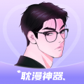 耽漫神器正版官网版下载
