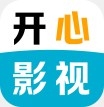 开心影视官方下载app