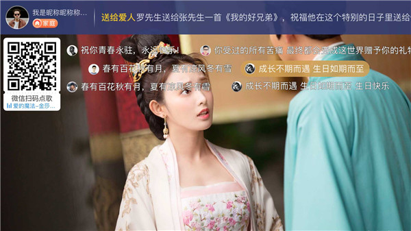 电视家3.0 app 第1张截图