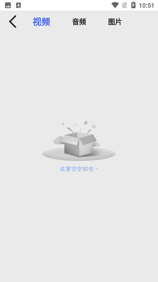 万能追剧播放器App 第1张截图