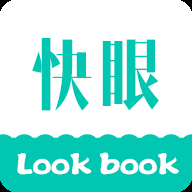 快眼看书下载安装免费