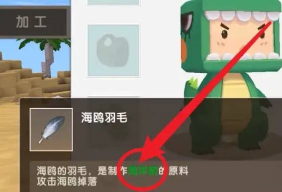 迷你世界鲨鱼怎么驯服2026