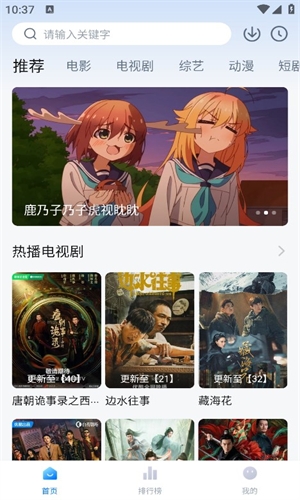 大鱼影视最新版 第2张截图