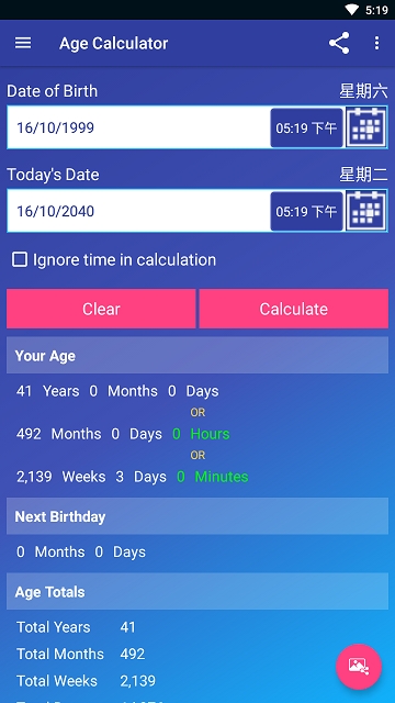抖音死亡计算器（Age Calculator）app 第1张截图