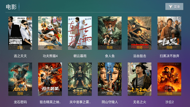 花海影院pro最新版下载 第2张截图