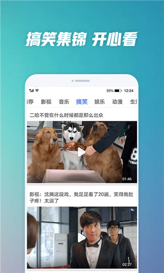好看影视大全app 第1张截图