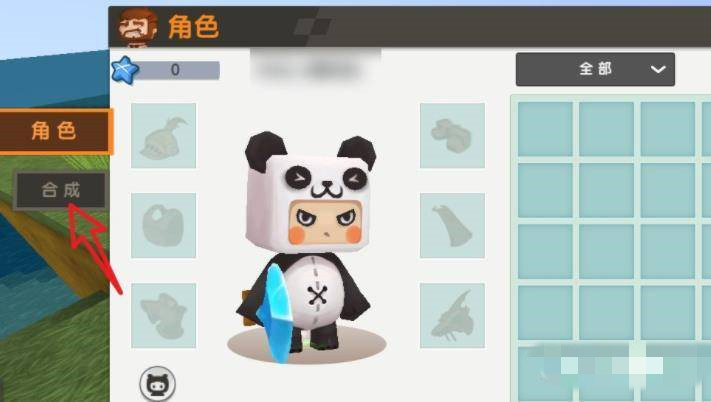 迷你世界绳子怎么做2026