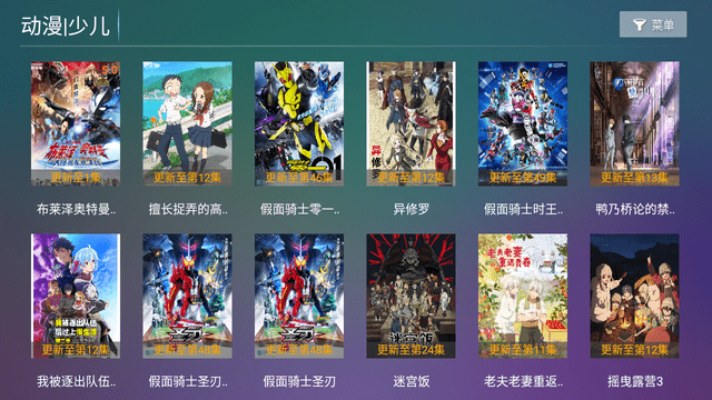 花海影院pro最新版下载 第3张截图