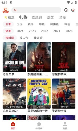 追剧豆免费追剧app 第2张截图