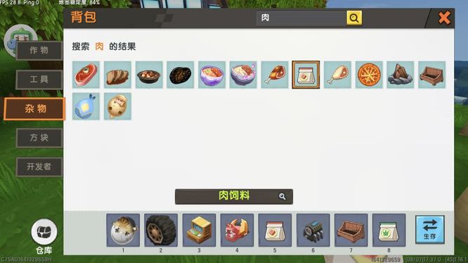 迷你世界墩墩用什么吸引2026