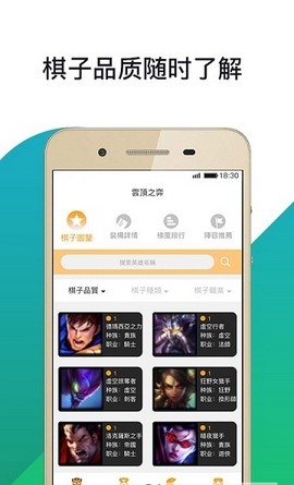 云顶电竞app 第1张截图