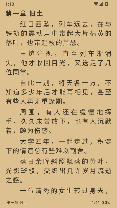ScreenShot_2026-04-29_111035_192.png