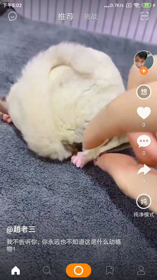 高手app 第1张截图