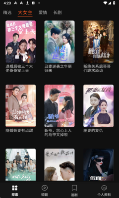 DailyShort安卓版最新版 第1张截图