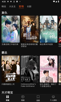 DailyShort安卓版最新版 第3张截图