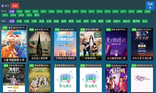 黑枫视界手机版官方下载 第2张截图
