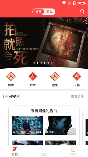 有影app 第1张截图