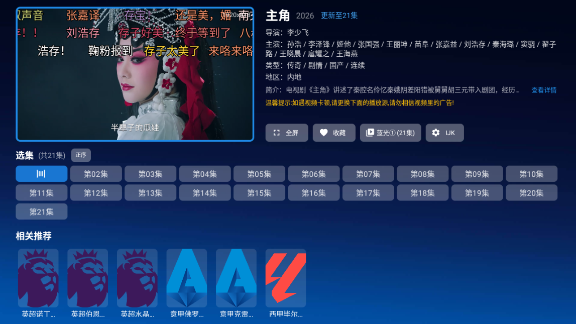 ScreenShot_2026-05-20_143840_476.png