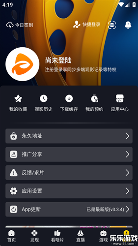 可可影视app下载官网最新版 第3张截图
