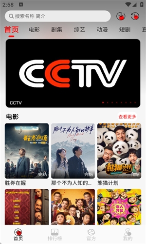 豆丁视频无广告版 第3张截图