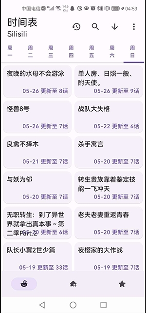 Anime动漫新版下载 第1张截图