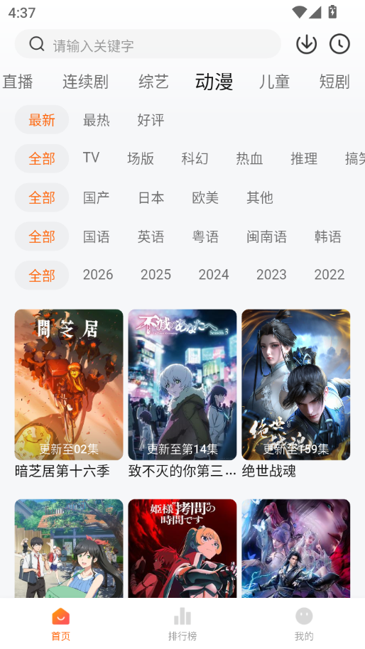 小柿子官方版 第3张截图