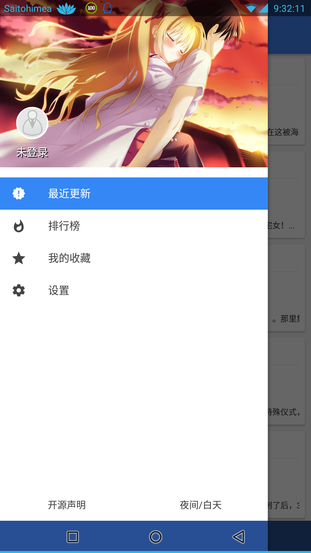 1701335311239846.png 2018032716272152427.png