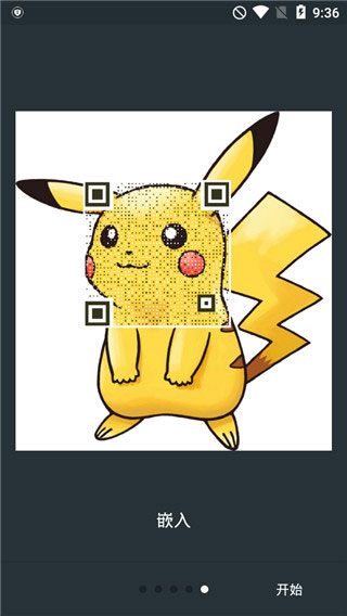 Qart app 第1张截图