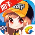 掌上飞车app