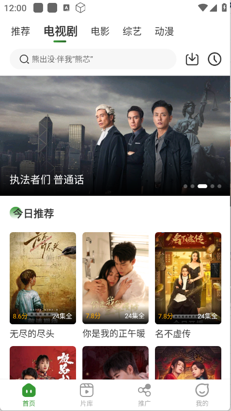 青石视频app官方下载 第2张截图