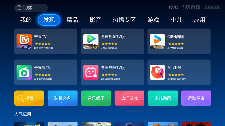 ScreenShot_2026-04-22_104316_190.png