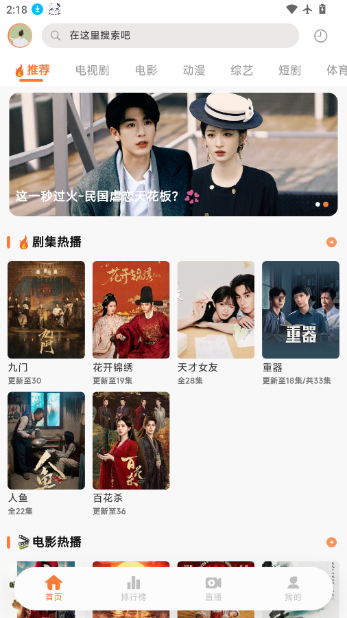 追忆时光app官方下载安装最新版 第1张截图