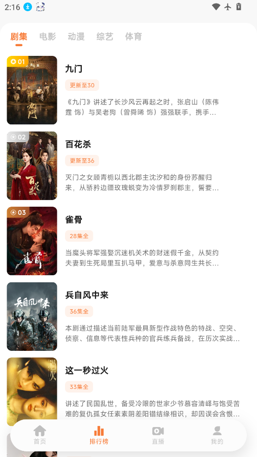 追忆时光app官方下载安装最新版 第5张截图